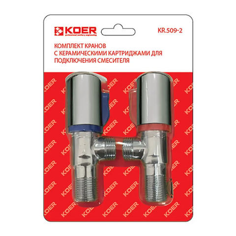 Комплект кранів (2 шт.) Для підключення сантехприборів Koer KR.509-2 (KR2730) KR2730 фото