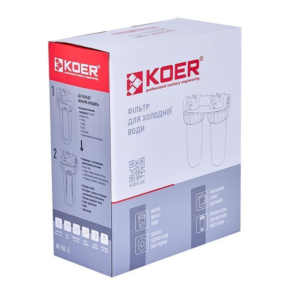 Фільтр для холодної води Koer KV-25-1/2 (2 колби, 8 атм. 1/2") (KR5020) KR5020 фото